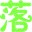CF落叶体验服一区人物透视辅助