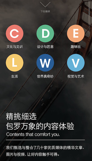 MONO App 2.0.0 官方版图3