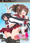 这间活动室被不回家部占领了psp