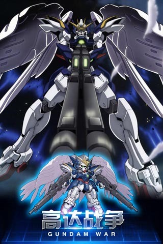 高达战争手游 v1.9.0.0 安卓版图3