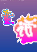 快乐童话下载