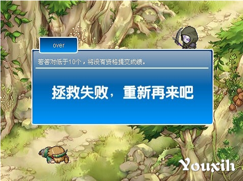 快乐童话 中文版图3