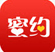 蜜约在线交友APP