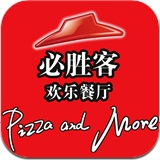 必胜客网上订餐