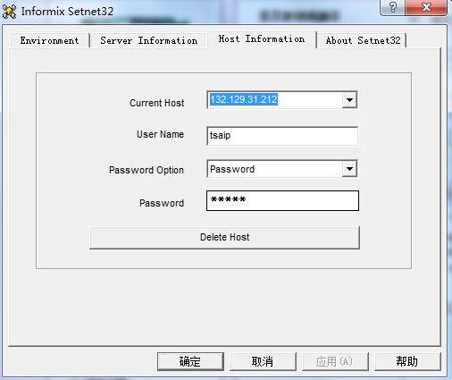 informix odbc驱动 绿色版图1