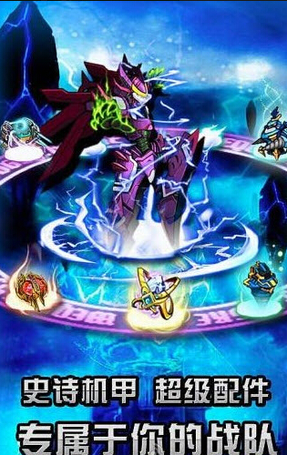 钢铁战神(帝国) 1.0 安卓版图2