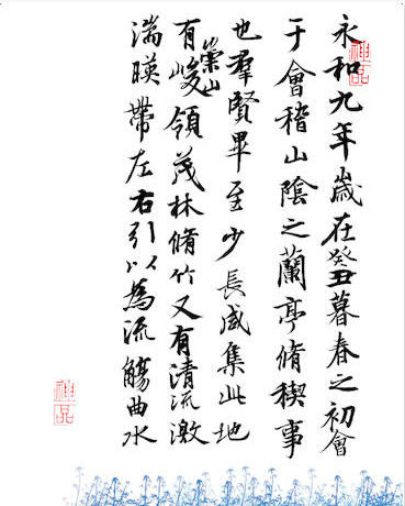 活字帖app