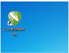 CorelDRAW X6破解版安装方法