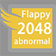 飞翔的2048
