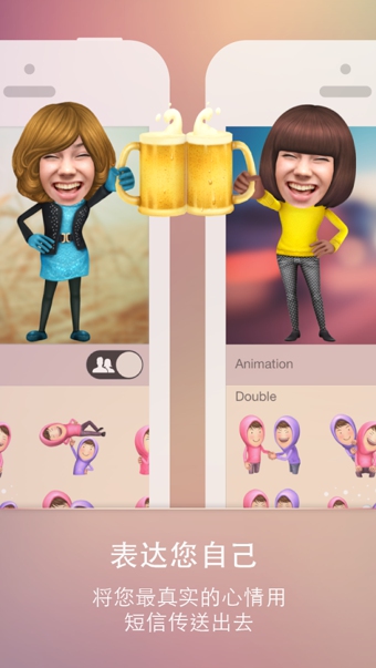 Framy v2.3.0 安卓版图1