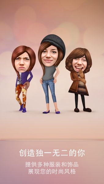 Framy v2.3.0 安卓版图3