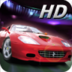 3d终极狂飙