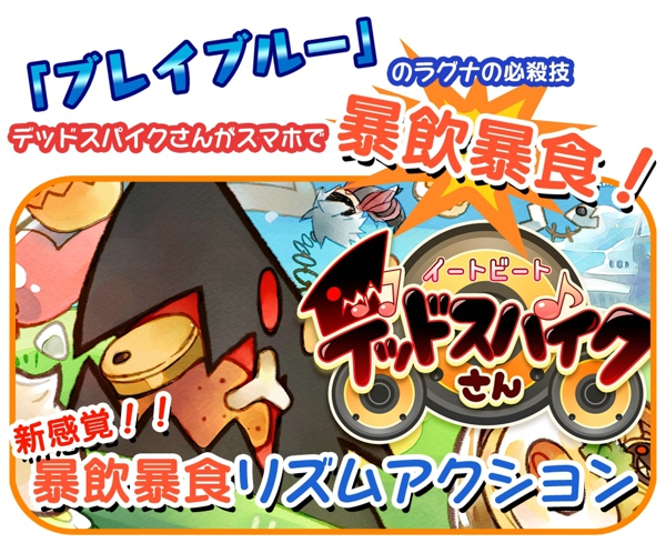 暴饮暴食死亡黑兽先生下载 v1.0.0 安卓版图1