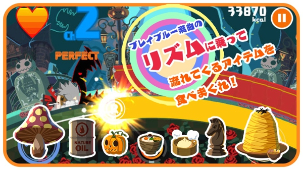 暴饮暴食死亡黑兽先生下载 v1.0.0 安卓版图3