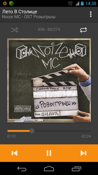 AIMP播放器 v1.00 官方版图3