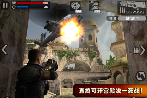 火线指令下载 v3.2.5 安卓版图3