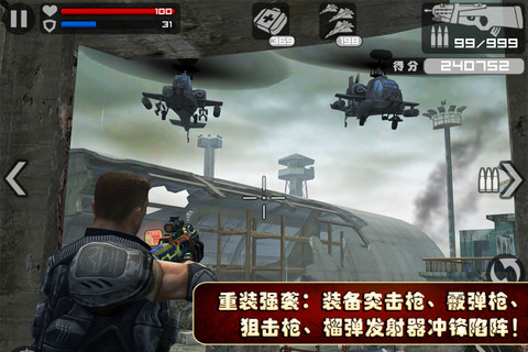 火线指令下载 v3.2.5 安卓版图4