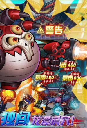 虐杀僵尸HD下载 v1.0 安卓版图3