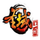 圣域三国