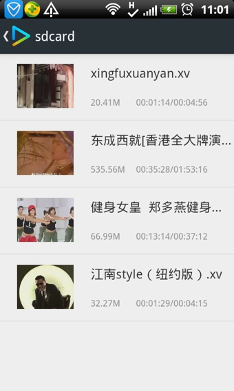 看看视频 v5.3.4.96 官方版图2