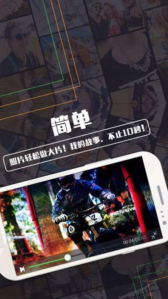 大片 v1.1.1 安卓版图1