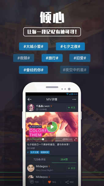 大片 v1.1.1 安卓版图2