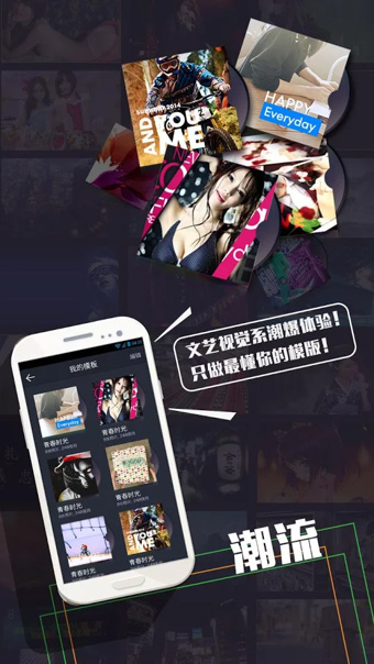 大片 v1.1.1 安卓版图4