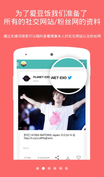 Mydol空间(Mydol Space) v2.0.1 安卓版图3