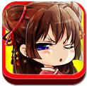 萌三国电脑版