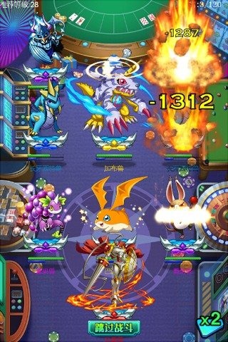 进化吧数码兽 v1.5.0 安卓版图4