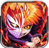 死神乱斗手游