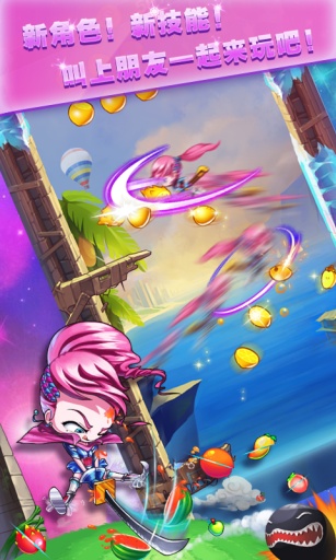 切水果2完美版 v4.0.8 安卓版图1