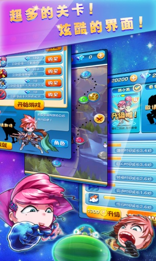 切水果2完美版 v4.0.8 安卓版图2