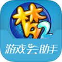 梦幻西游2助手