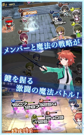 魔法科高校的劣等生 v1.2.4 安卓版图2