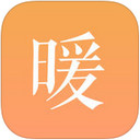 暖暖app