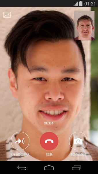 腾讯微信内测版 v6.1.0.24体验版图3