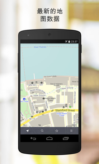 MAPS.ME v3.1.1 安卓版图2