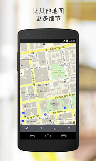 MAPS.ME v3.1.1 安卓版图5