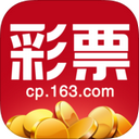 网易彩票客户端