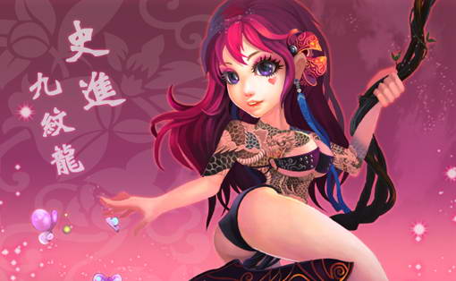 水浒疯将录 v1.42 安卓版图2