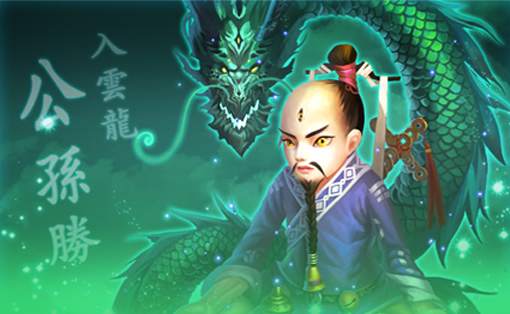 水浒疯将录 v1.42 安卓版图3