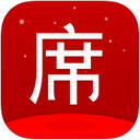 一席演讲