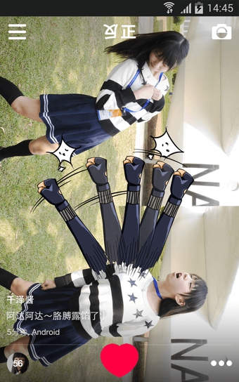 反正下载 v1.1.1 安卓版图2