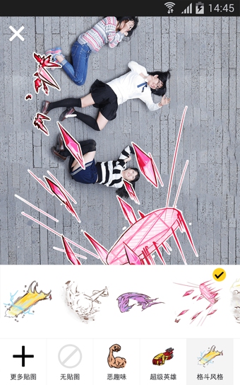 反正下载 v1.1.1 安卓版图3