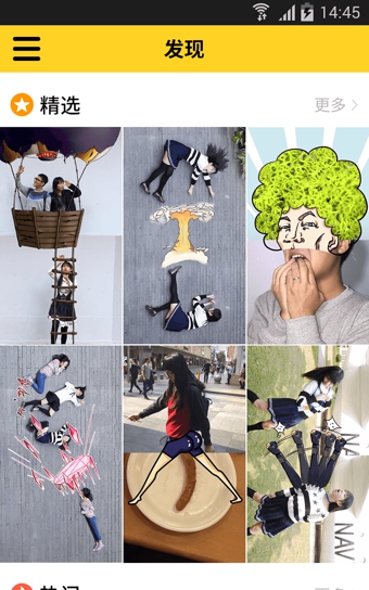 反正下载 v1.1.1 安卓版图4