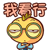 小土豆QQ表情包