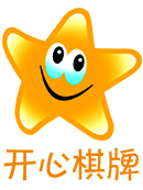 开心棋牌同城游大厅