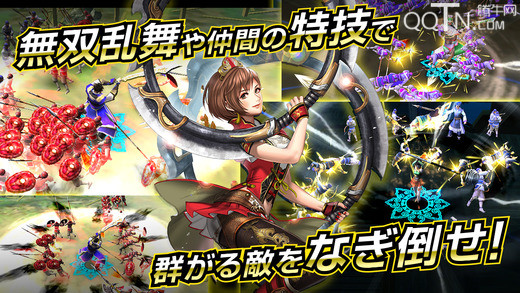 真三国无双爆裂下载 1.0.4 ios版图1