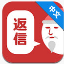 请回短信安卓版